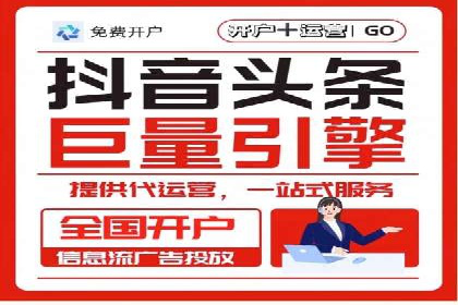 信息流投放策略：成功案例解析与效果评估
