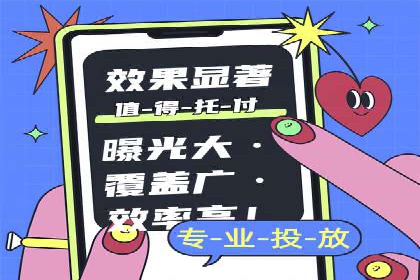 百度竞价SEM策略解析：某品牌广告成功的关键因素
