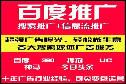 托管SEM竞价实战案例分析